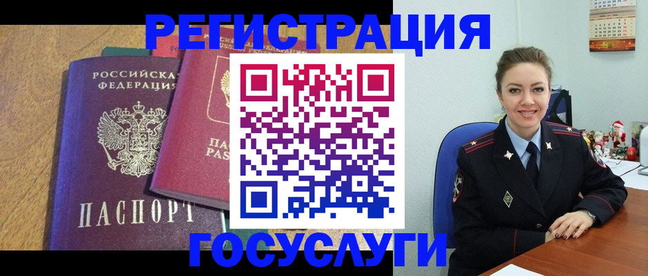 временная регистрация гарантия в Твери